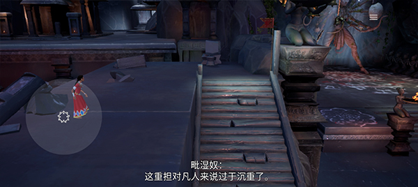 遠(yuǎn)古傳奇手游截圖
