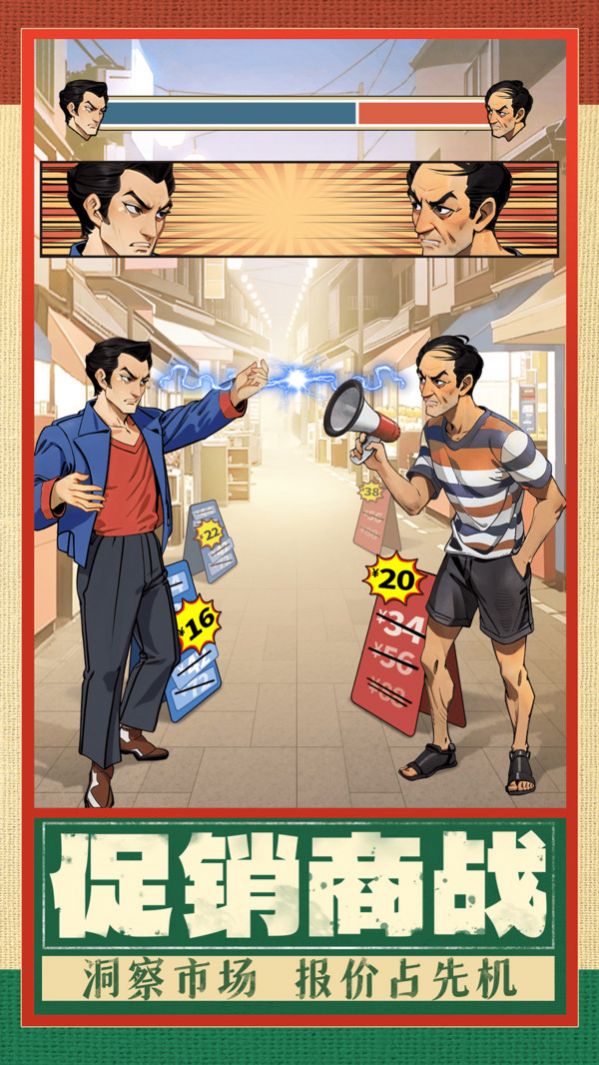 時(shí)光雜貨店截圖