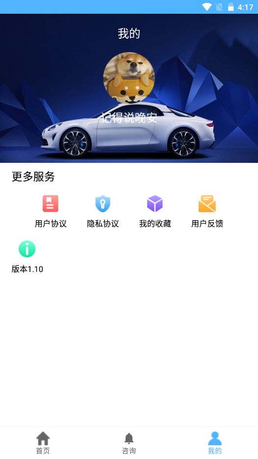 嘿鴨汽車資訊