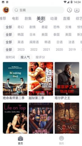 小城追劇