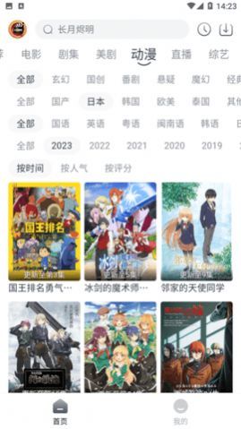 小城追劇