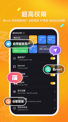 黑貓盒子APP官方版