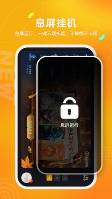 黑貓盒子APP官方版截圖