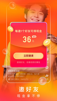 快手小游戲