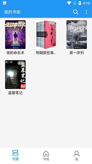 胖達(dá)搜書
