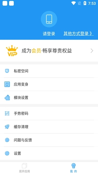 冷顏國體新框架2.6