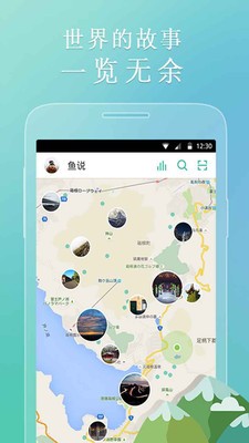 口袋導(dǎo)游ios版