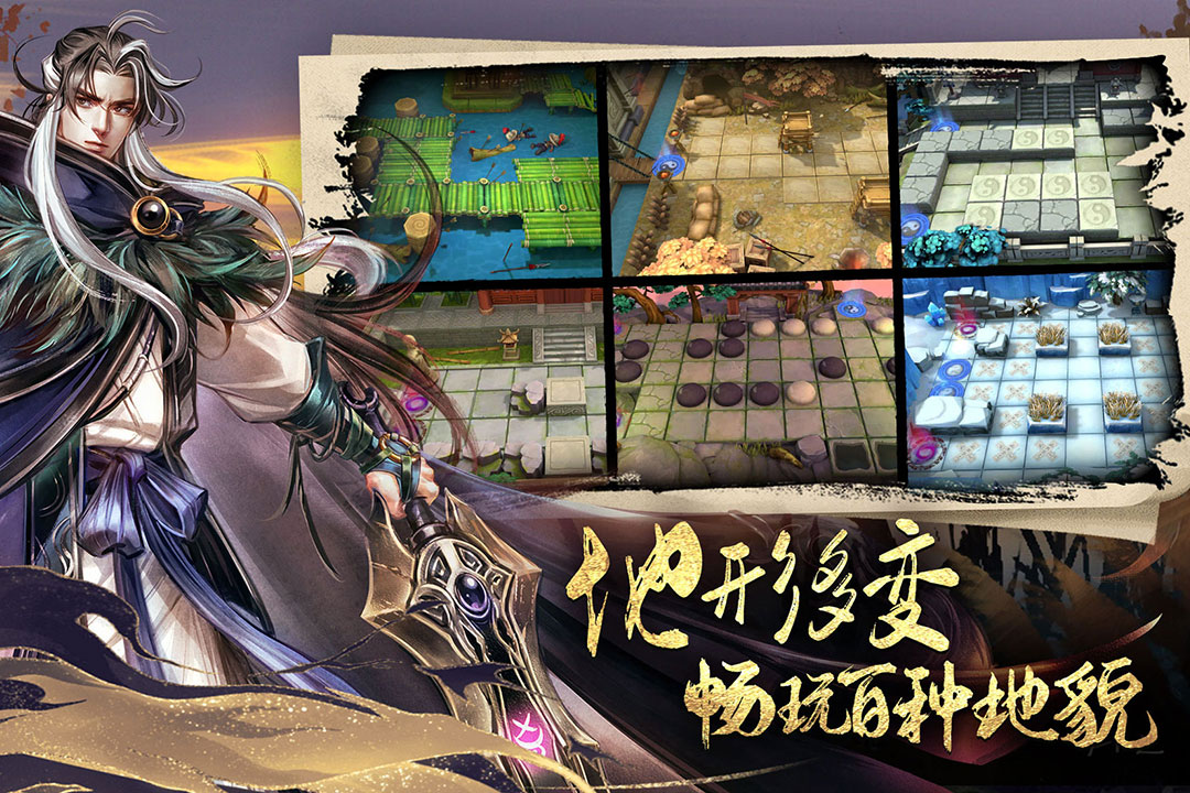 智奪軍旗