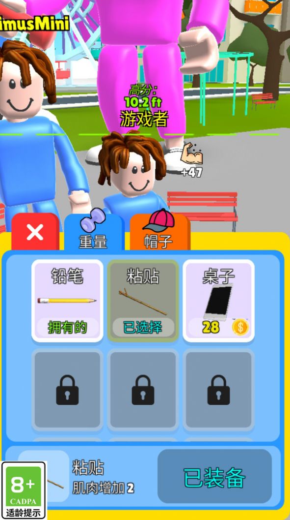 超模愛健身