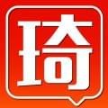 琦書屋