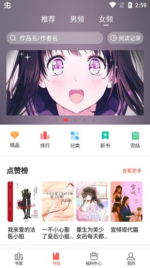 奶氣小說免費版