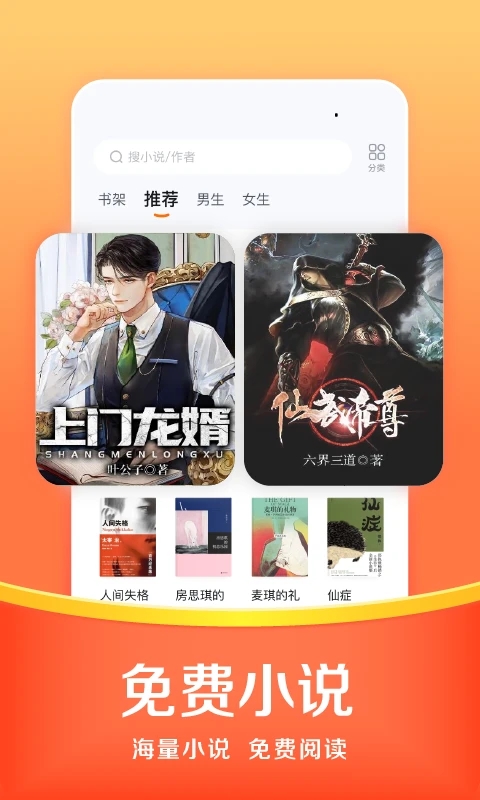 悟空浏览器安装截图