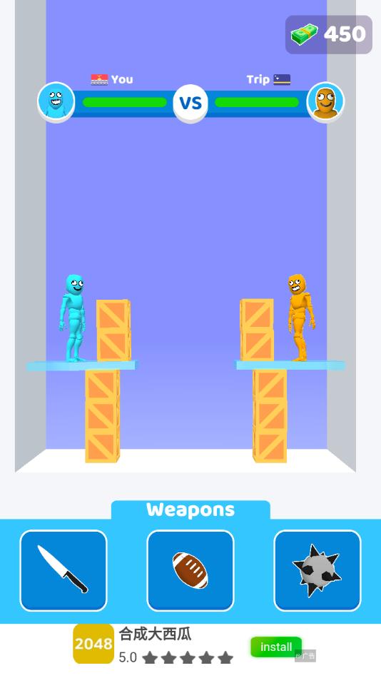 谁先阵亡小游戏