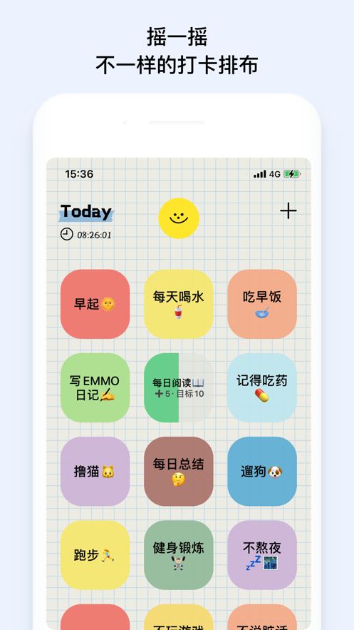 微笑todo
