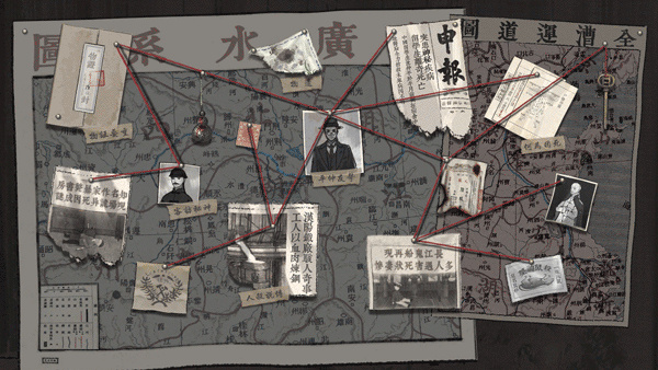 山河旅探手机版