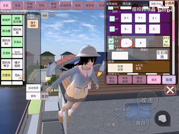 樱花校园模拟器双人版