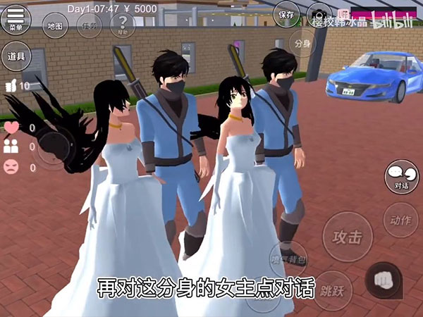 樱花校园模拟器双人版