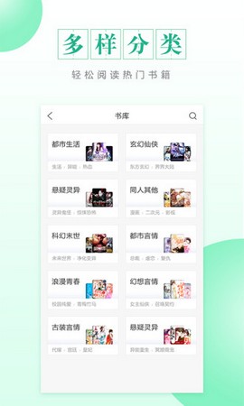 CC閱讀軟件