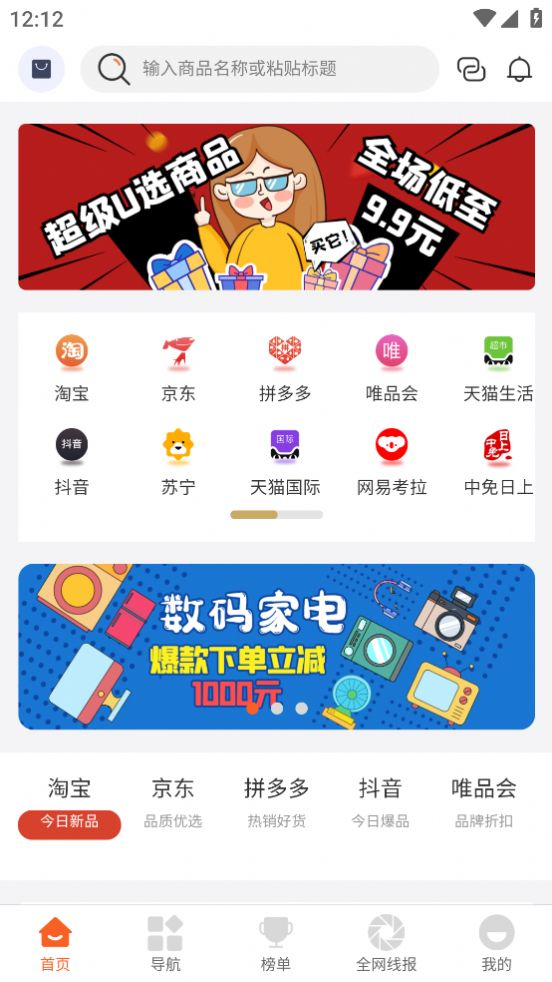 易省媽媽