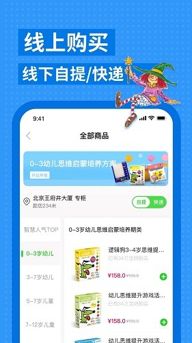 邏輯狗