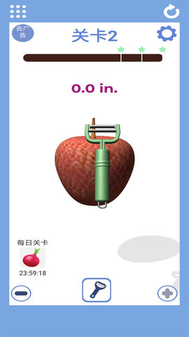 我是削皮王游戲