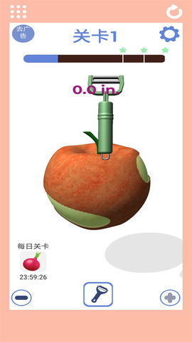 我是削皮王游戲
