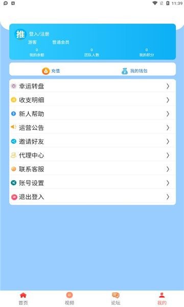 貍貓快游新版