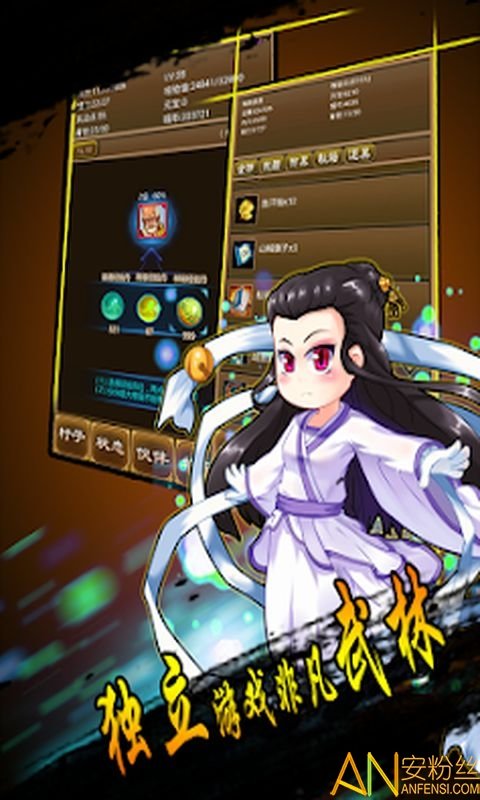 降龍群俠傳內(nèi)購版