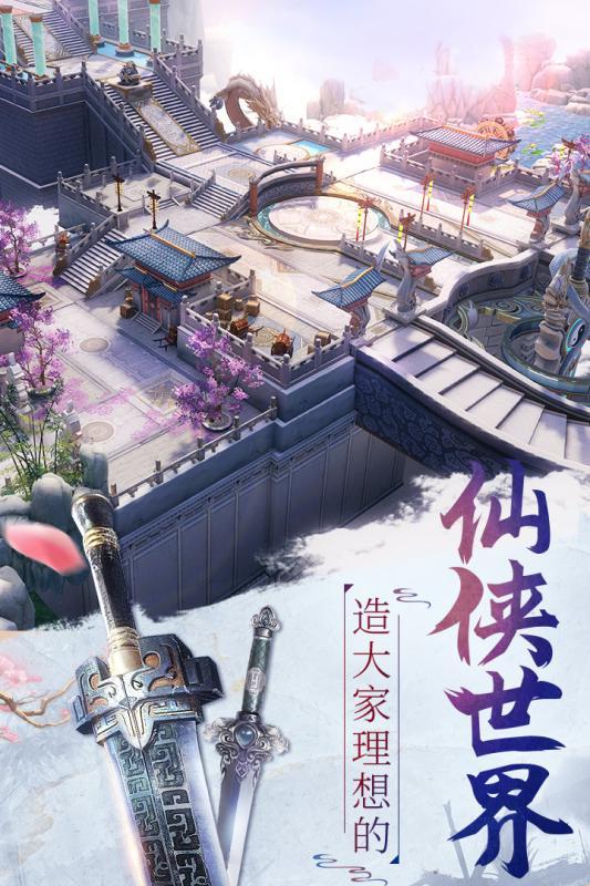 絕世魔尊手游