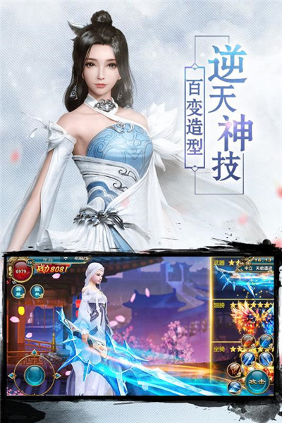 飘渺踏歌行游戏