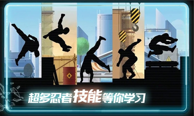 末日奔跑游戲截圖