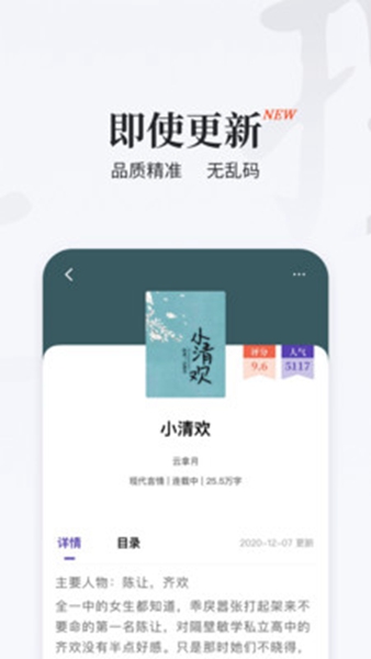 掌上搜書舊版本