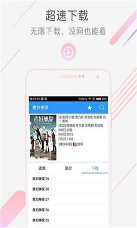 曉曉電影院截圖