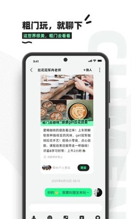 粗門手機版