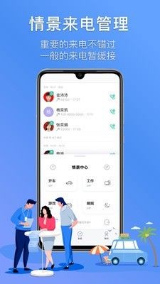 和生活愛遼寧安卓版
