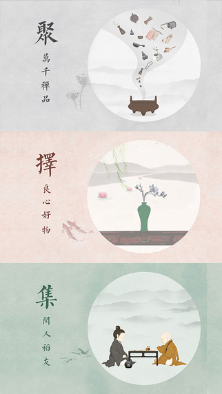 稻米書屋