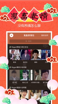 鬼畜截圖
