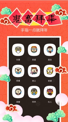 鬼畜截圖