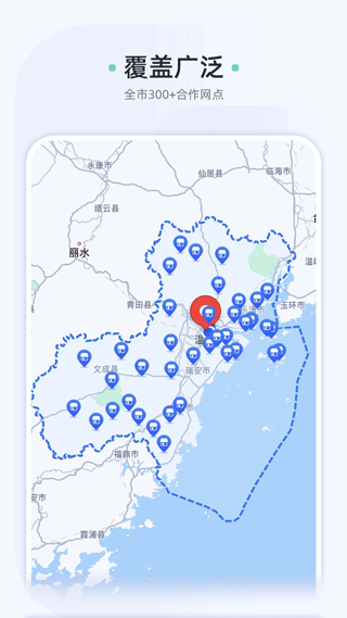 車酷車管家上門(mén)洗車