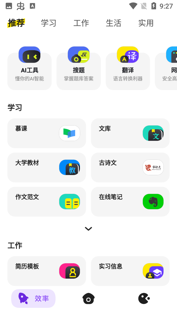 Chillin手機(jī)版