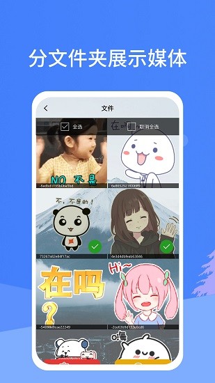 照片恢復(fù)寶免費(fèi)版