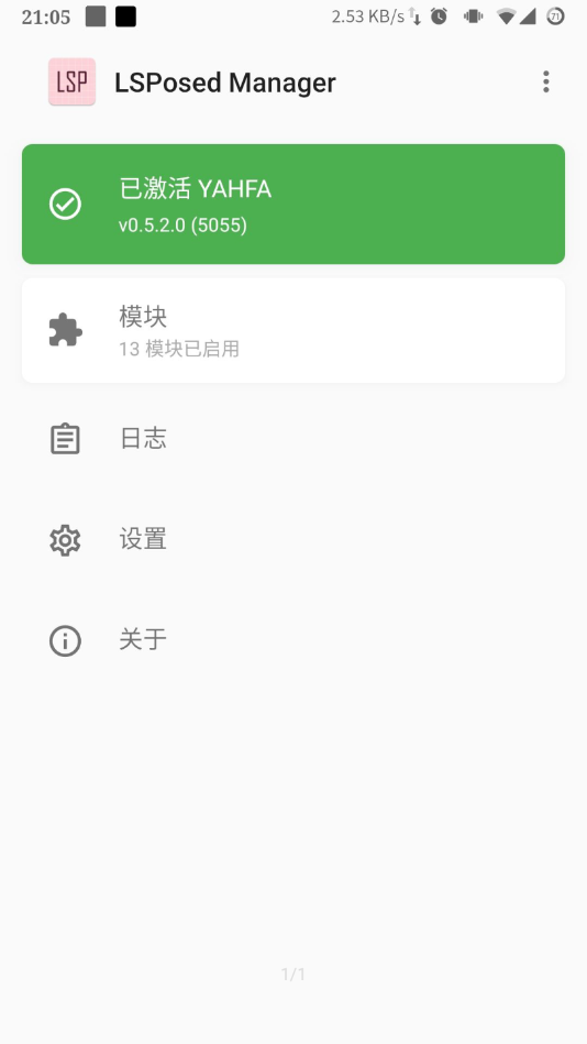 LSP框架模塊