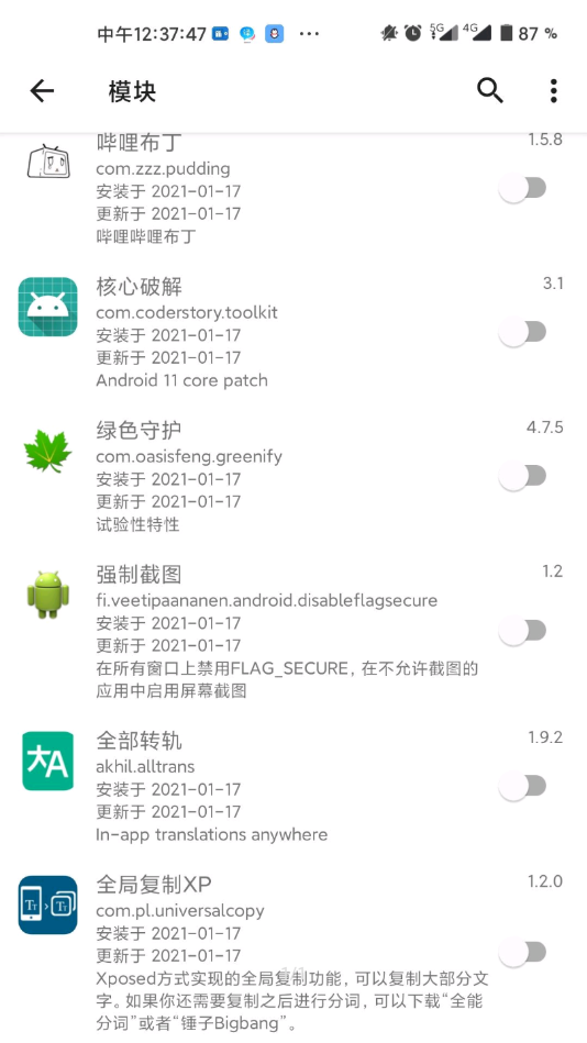 LSP框架模塊截圖
