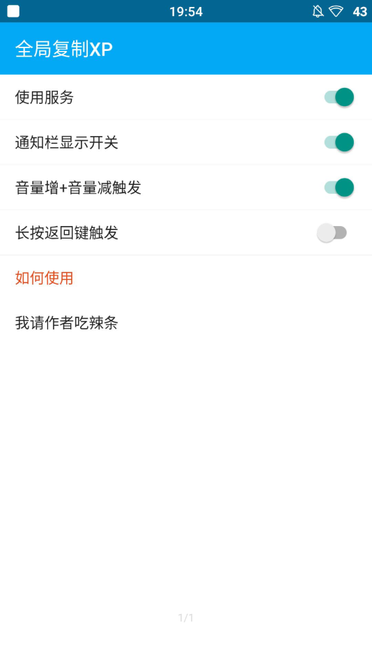 LSP框架模塊截圖