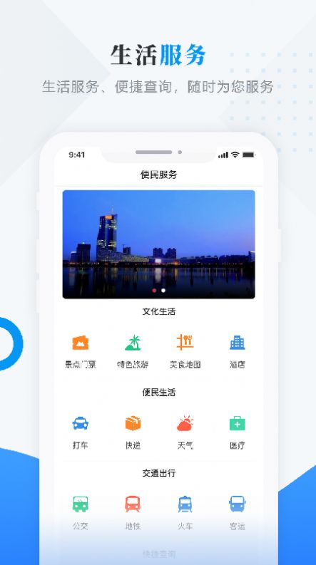 今日克山截圖