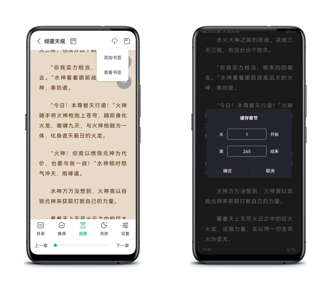 久久爽文手機(jī)版