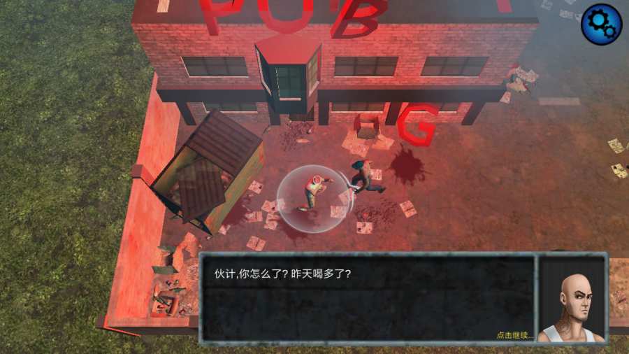 僵尸攻擊射手中文版