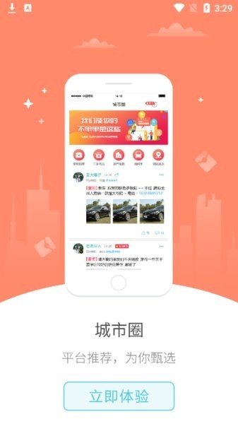 幸福布衣