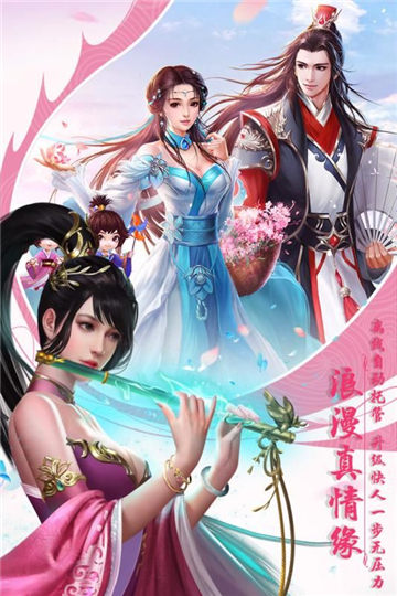 七俠五義截圖
