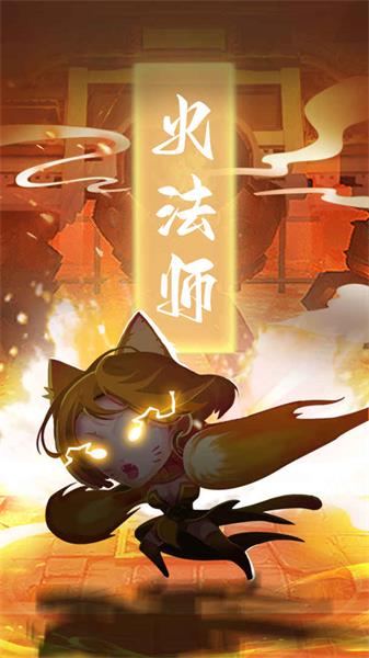 獸人永不為奴手游